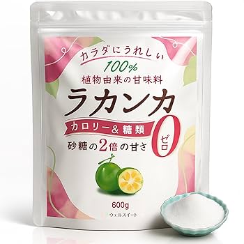 Amazon.co.jp: ウェルスイート ラカンカ 羅漢果 600g【 砂糖 置き換え